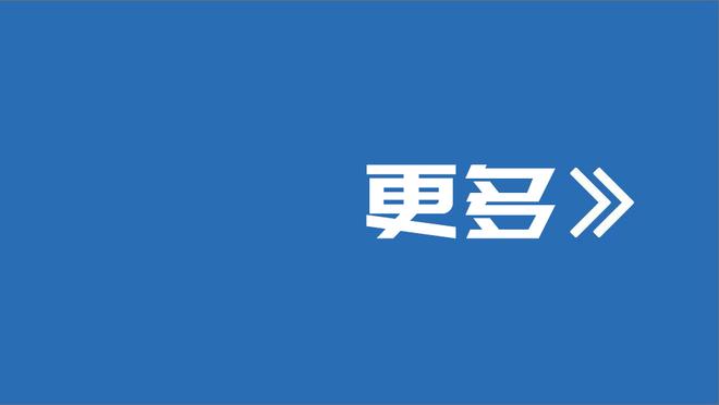 扬科维奇：戴伟浚是新生代球员代表之一，他能承担国家队的责任