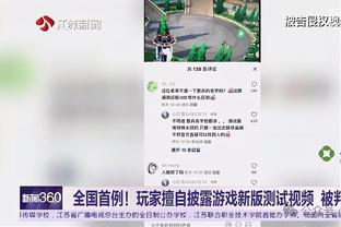 甜瓜吐槽约基奇15号球衣 掘金此举是乌龙还是意外？